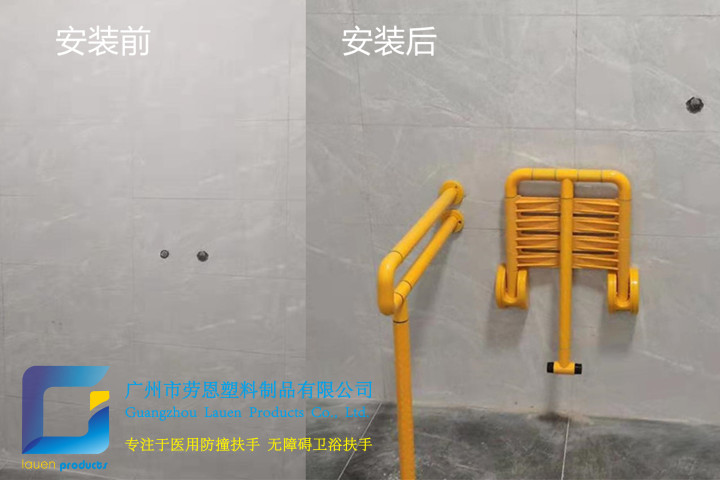 棠下街綜合養(yǎng)老服務(wù)中心無障礙扶手樹脂扶手安裝項(xiàng)目 (5)