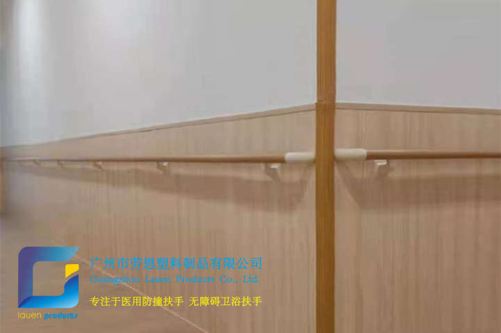 黃埔區(qū)長嶺街綜合服務養(yǎng)老中心38木紋防撞扶手項目2021.6.4 (5)_副本